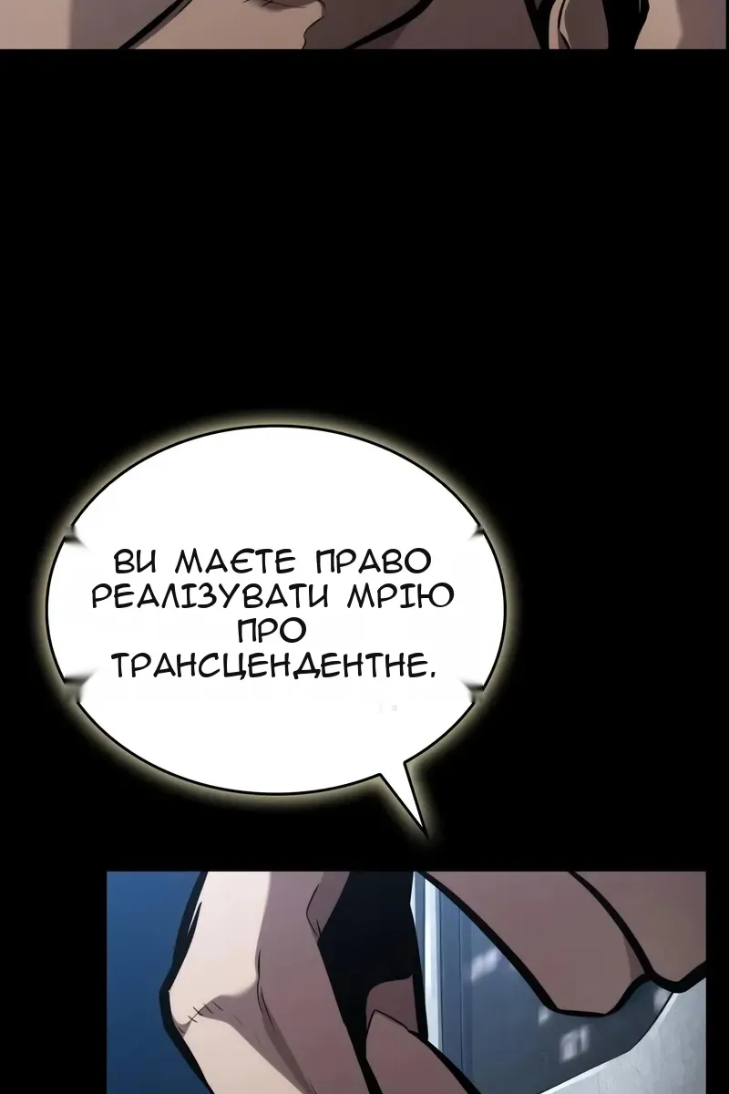 Сторінка 52