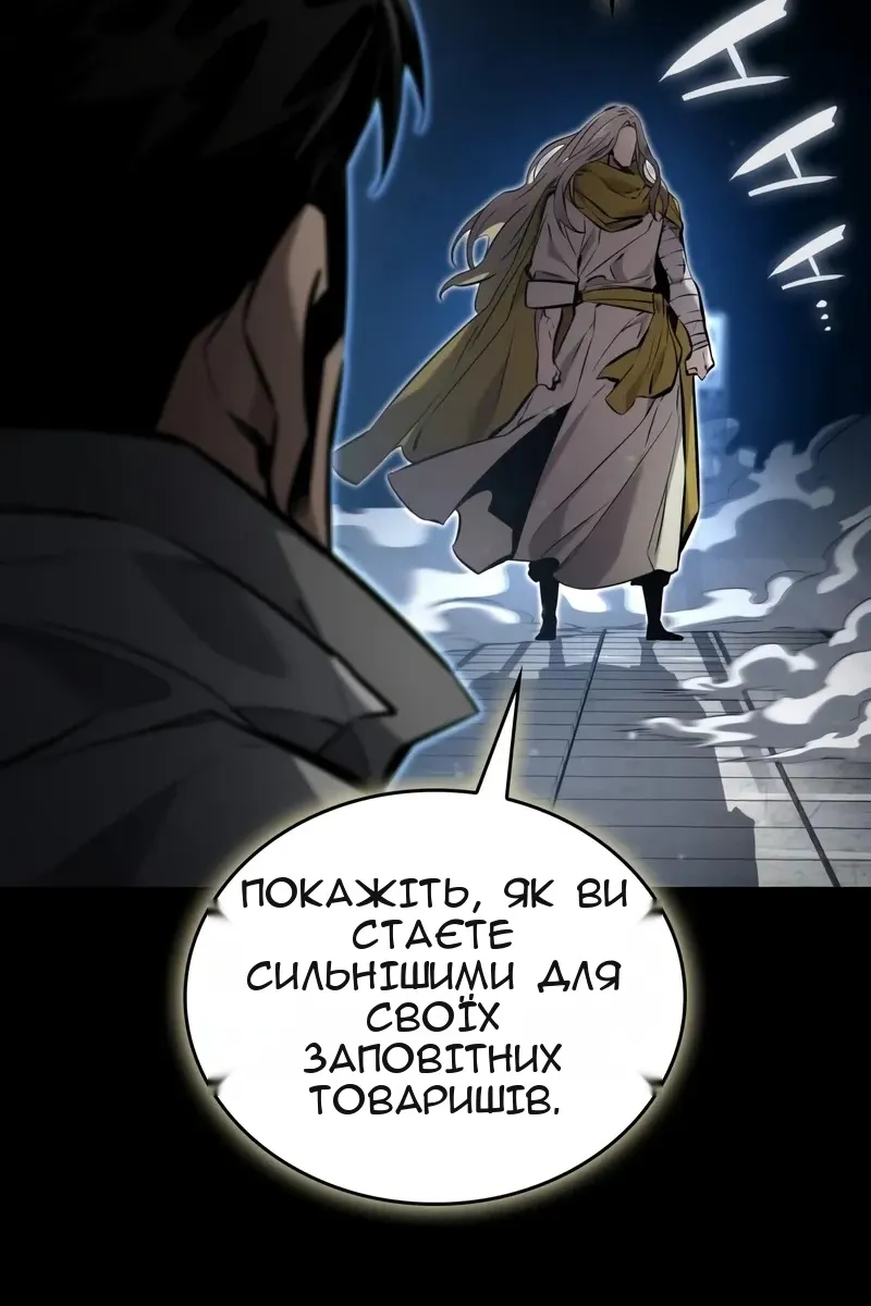 Сторінка 54