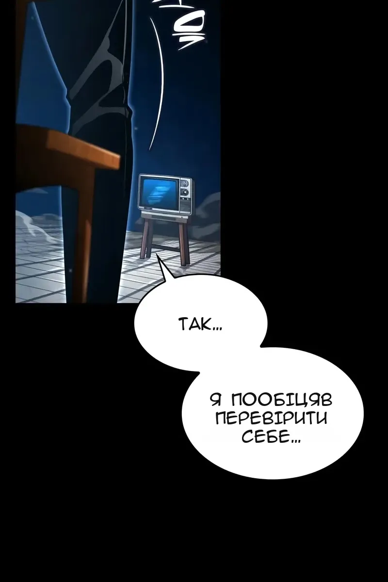Сторінка 57
