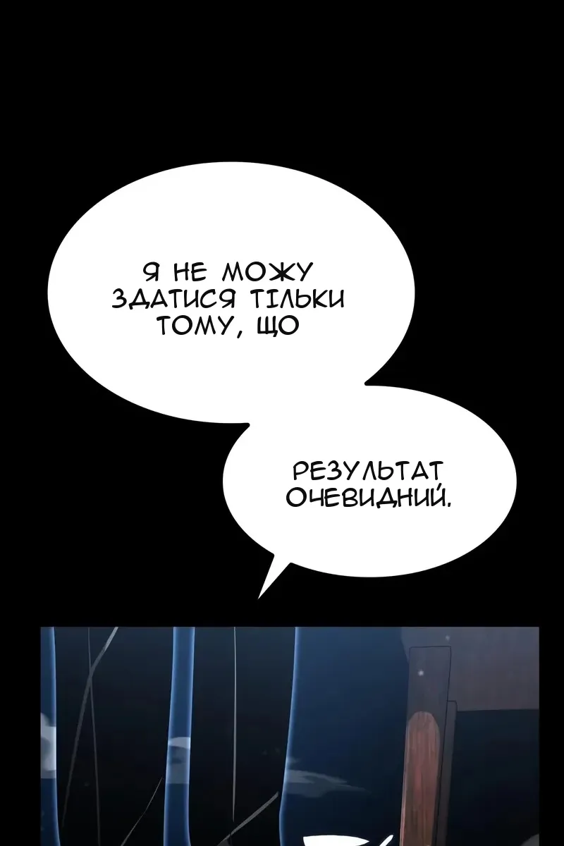 Сторінка 58