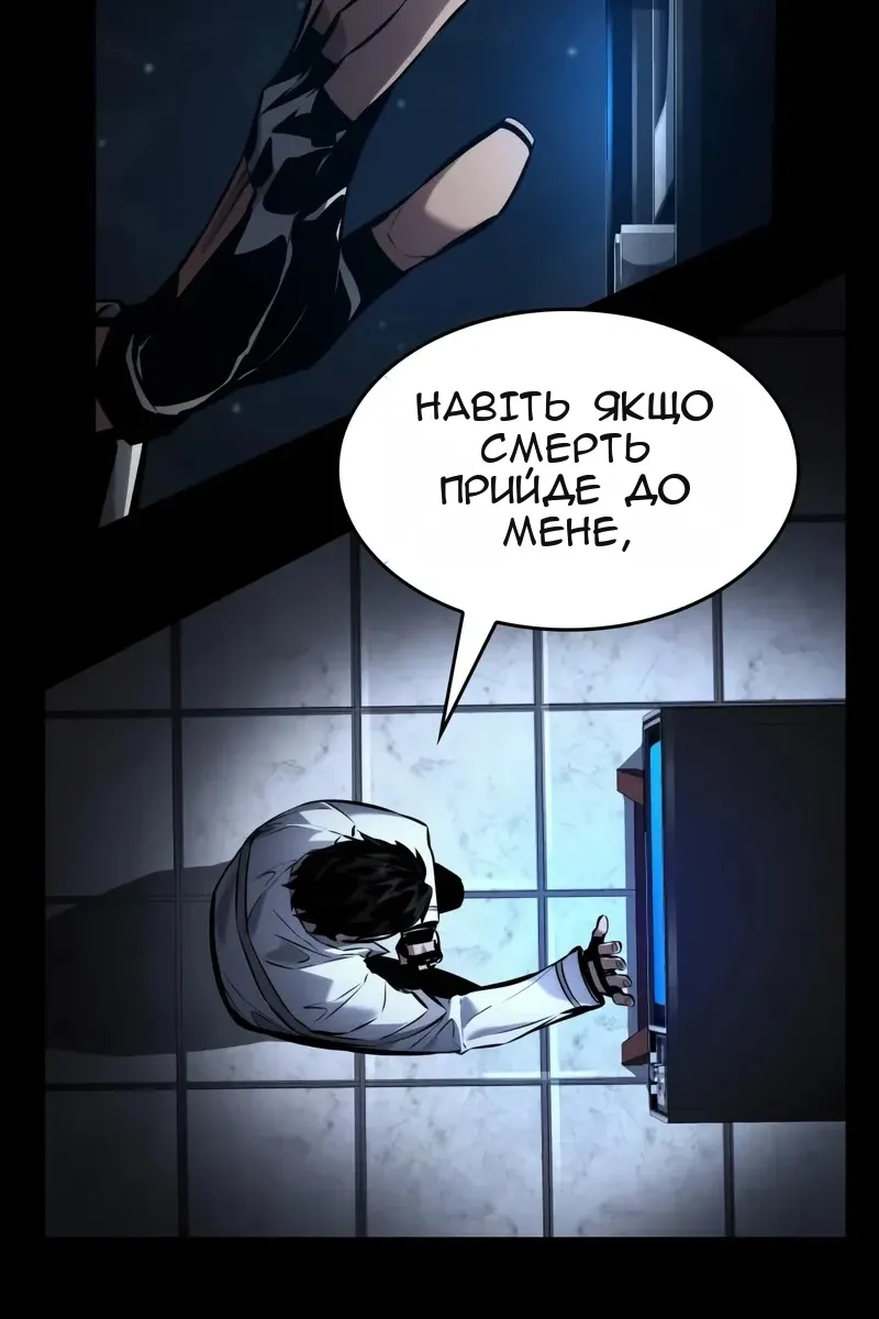Сторінка 60