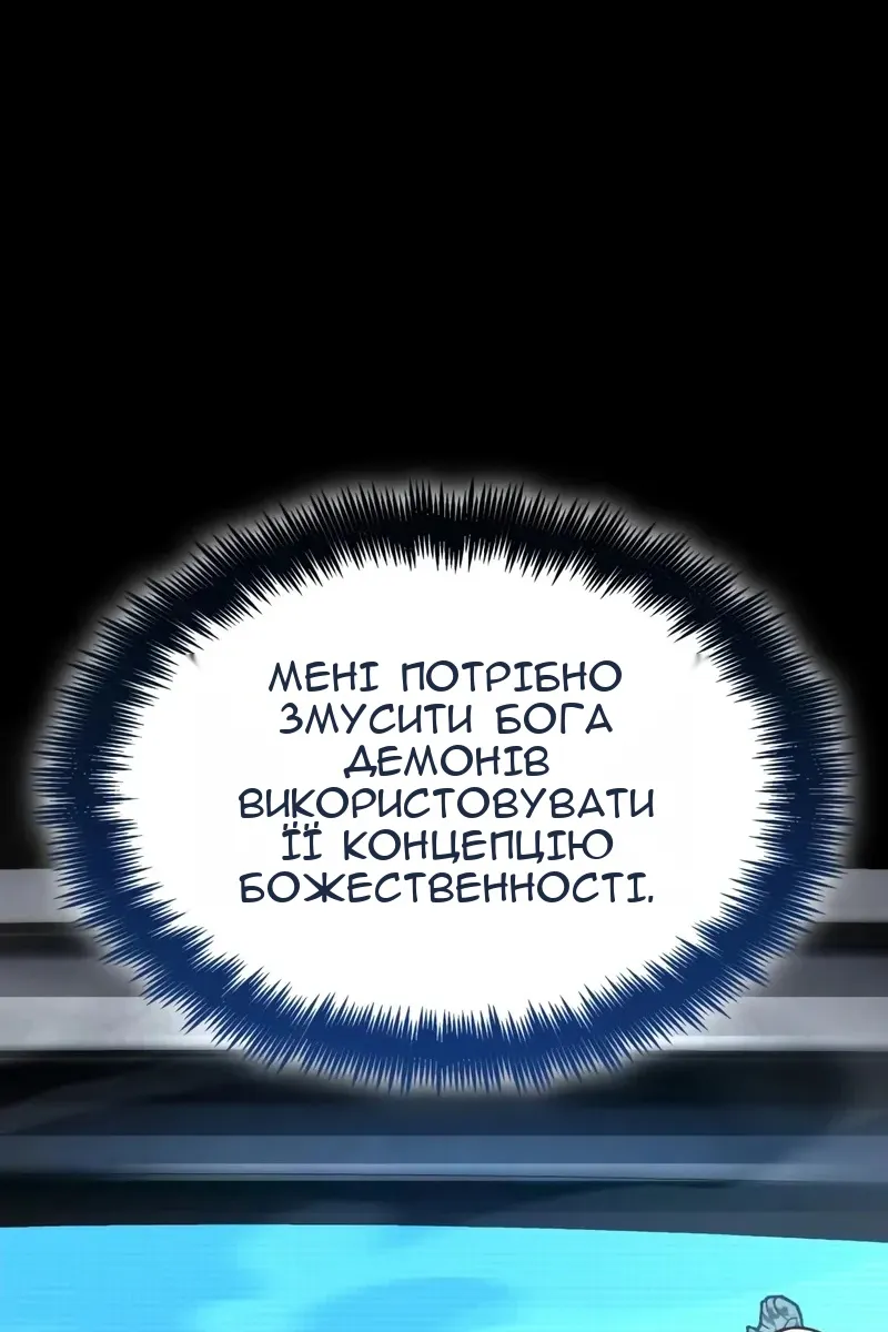 Сторінка 61