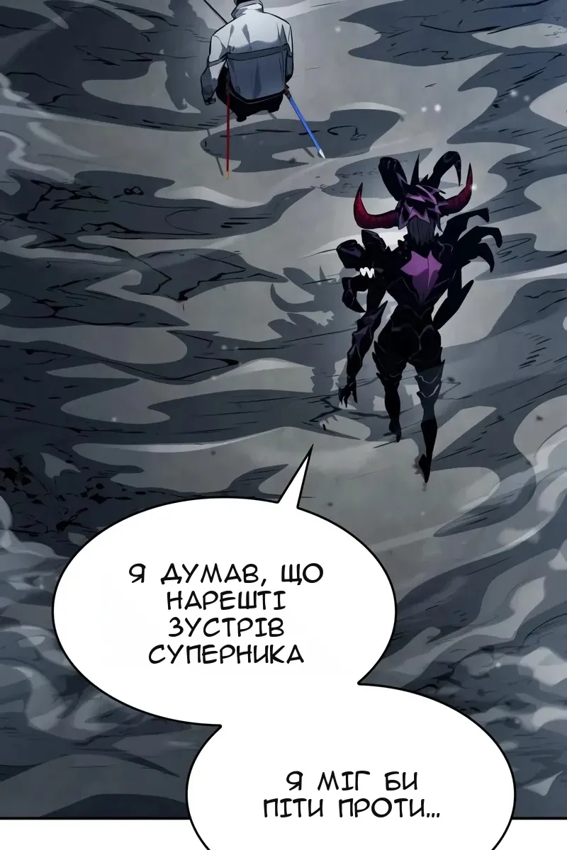 Сторінка 68
