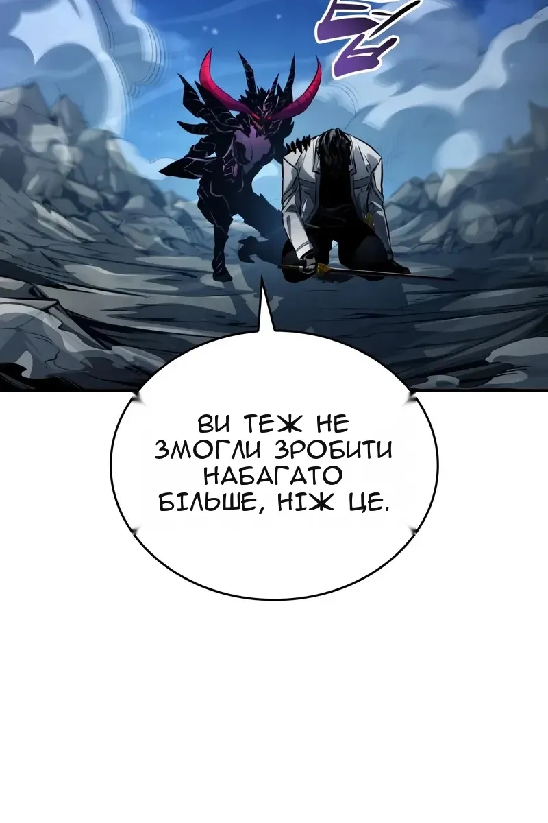 Сторінка 71