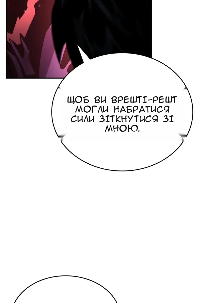 Сторінка 73
