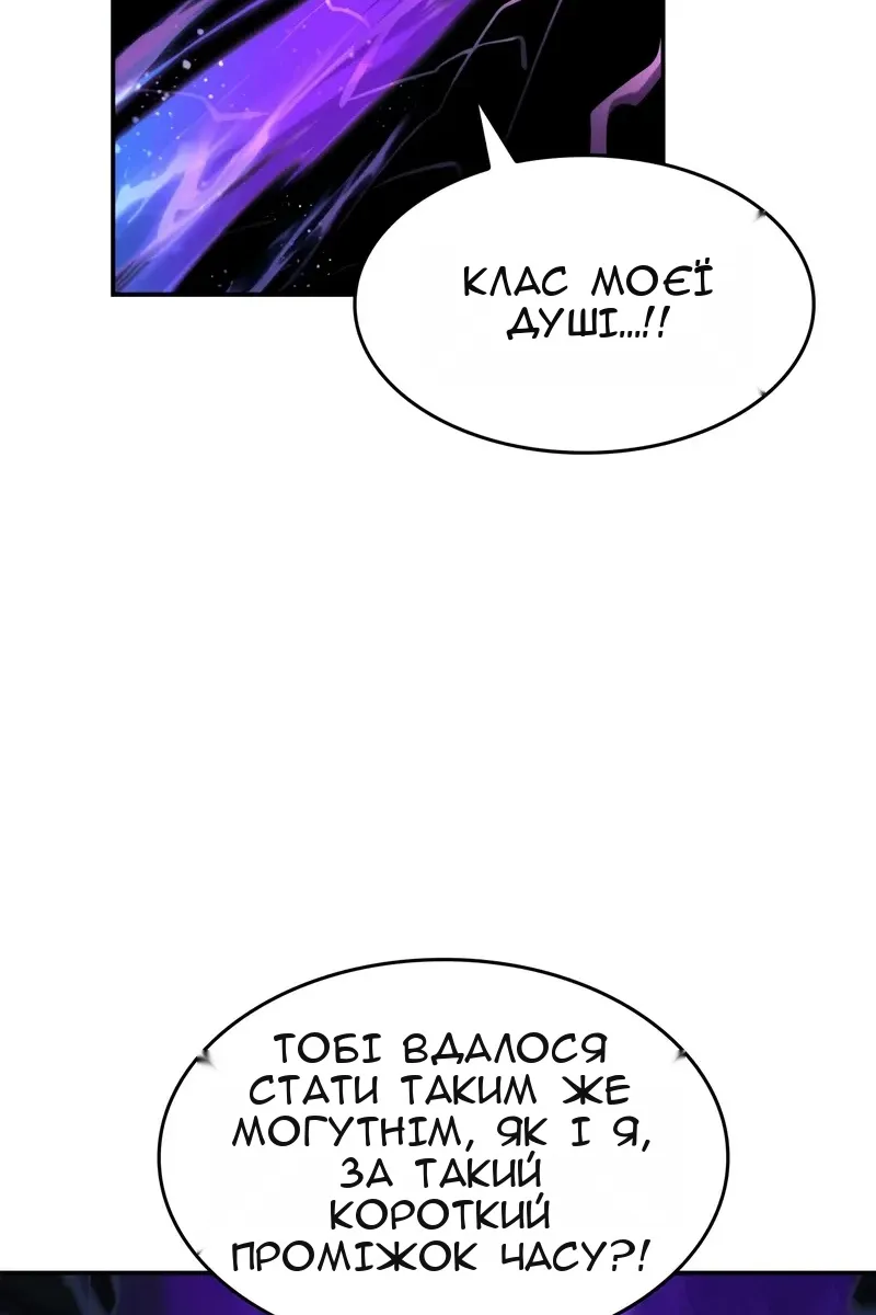 Сторінка 81