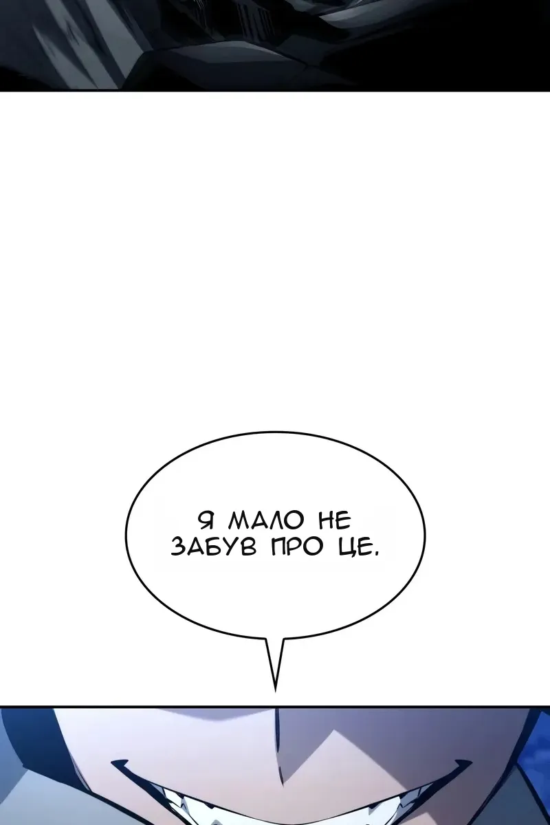 Сторінка 92