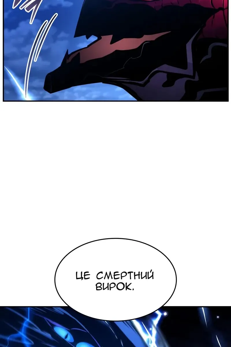 Сторінка 100