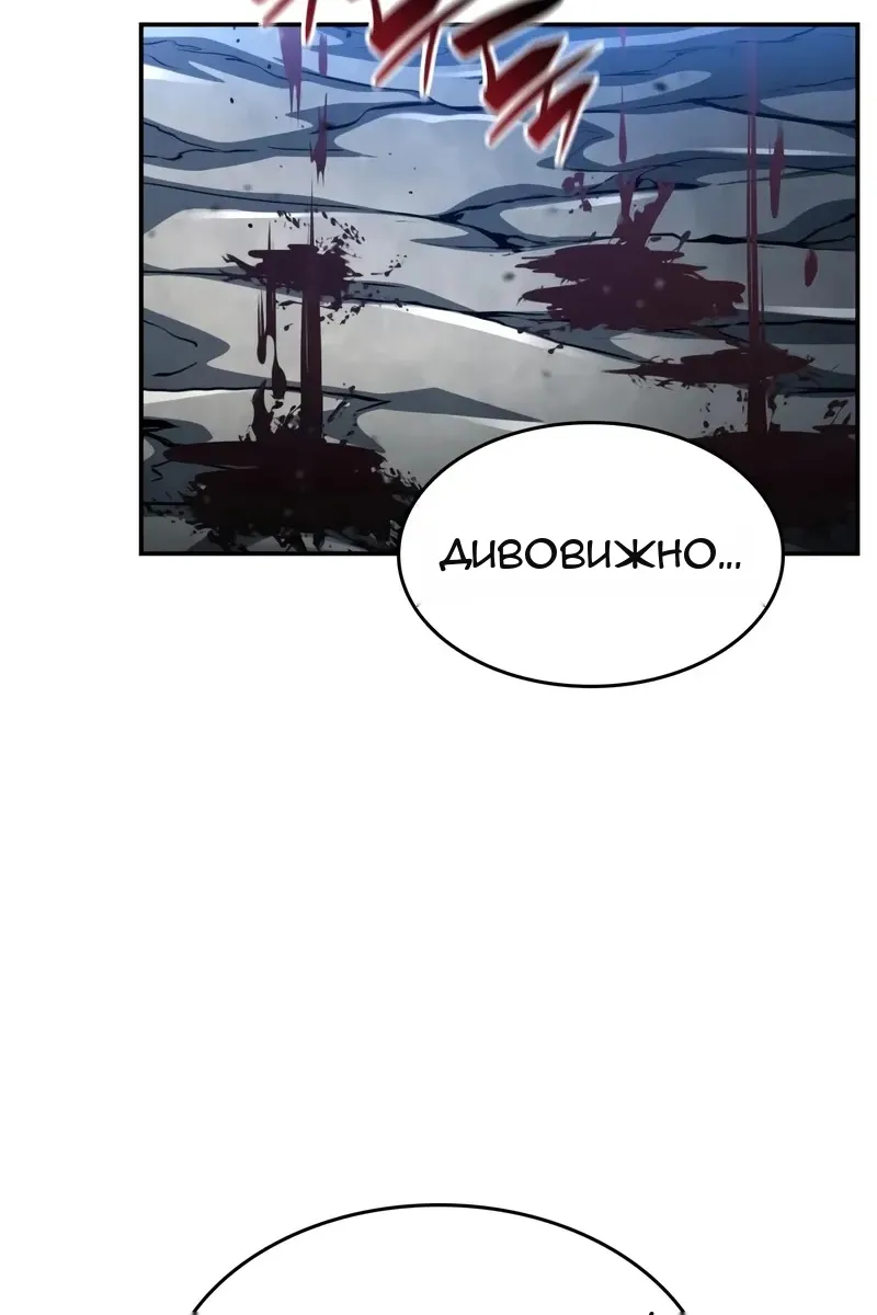 Сторінка 109