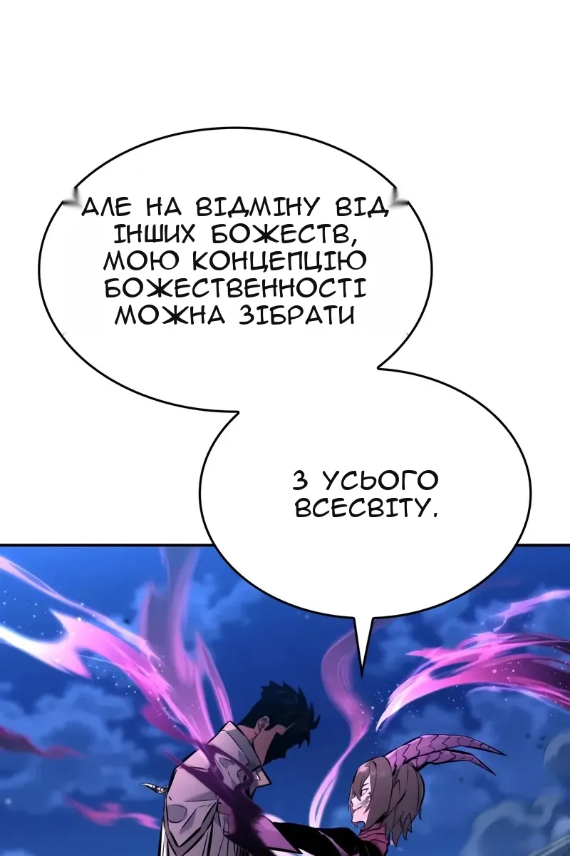 Сторінка 111
