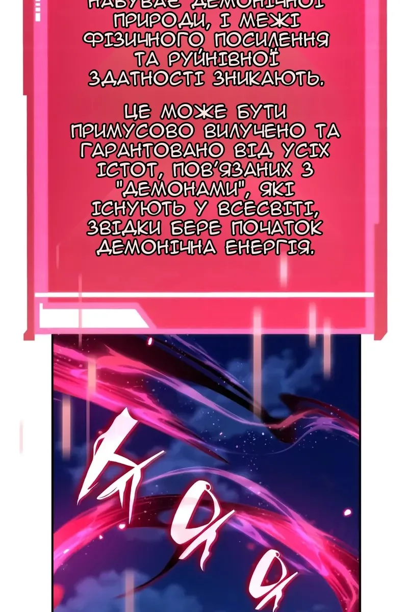 Сторінка 113