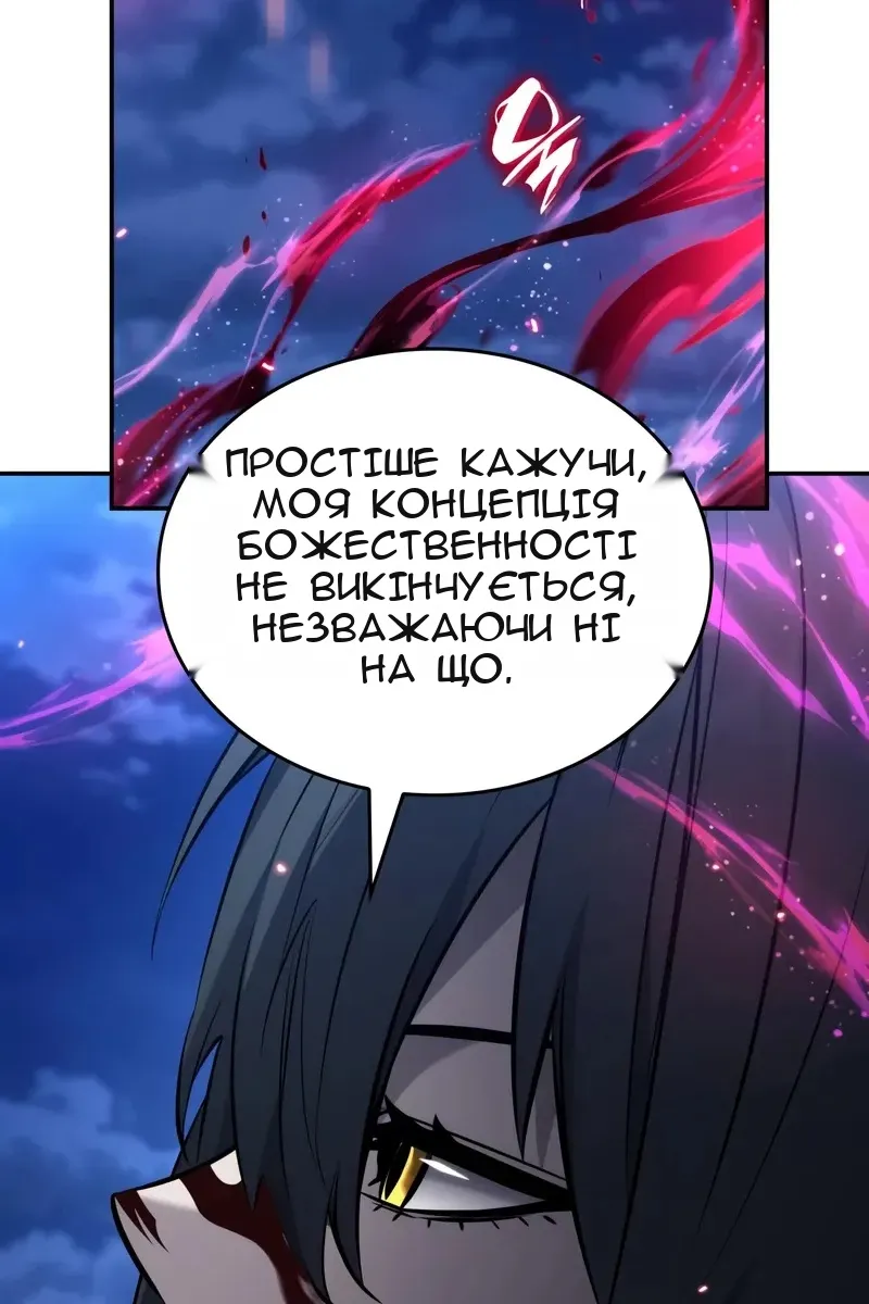 Сторінка 114