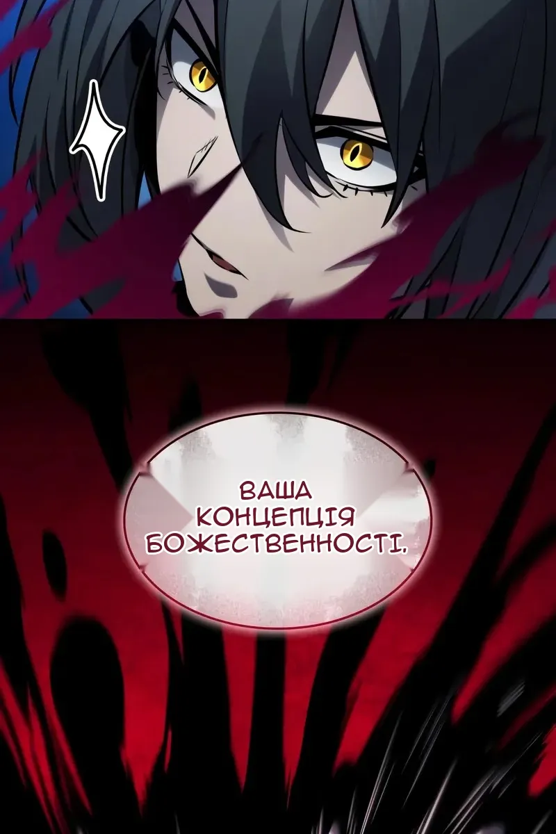 Сторінка 117