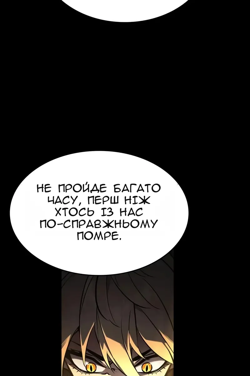 Сторінка 133