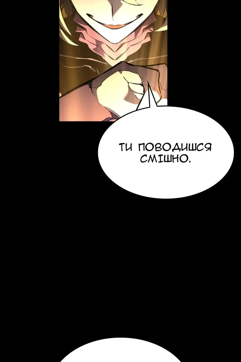 Сторінка 134