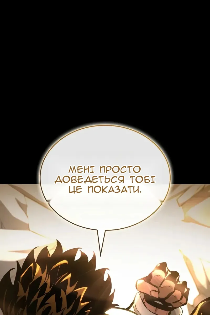Сторінка 137
