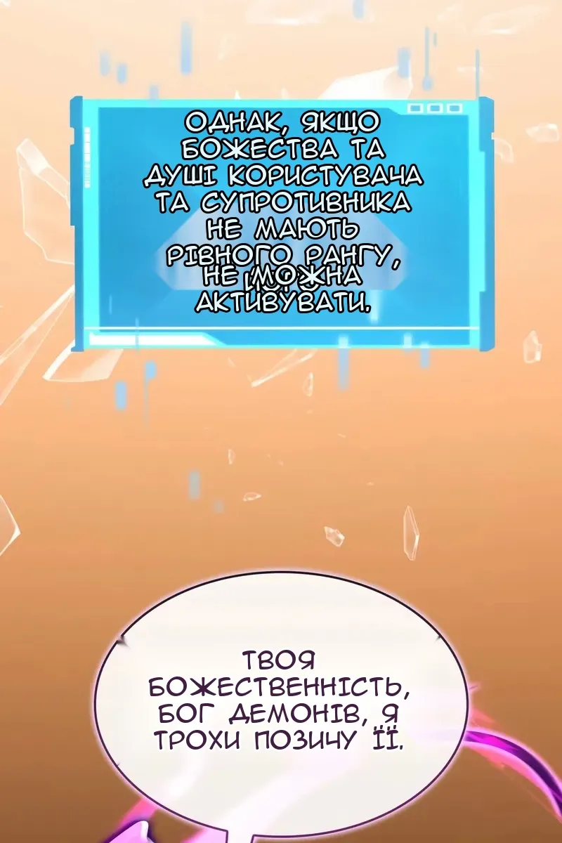 Сторінка 142