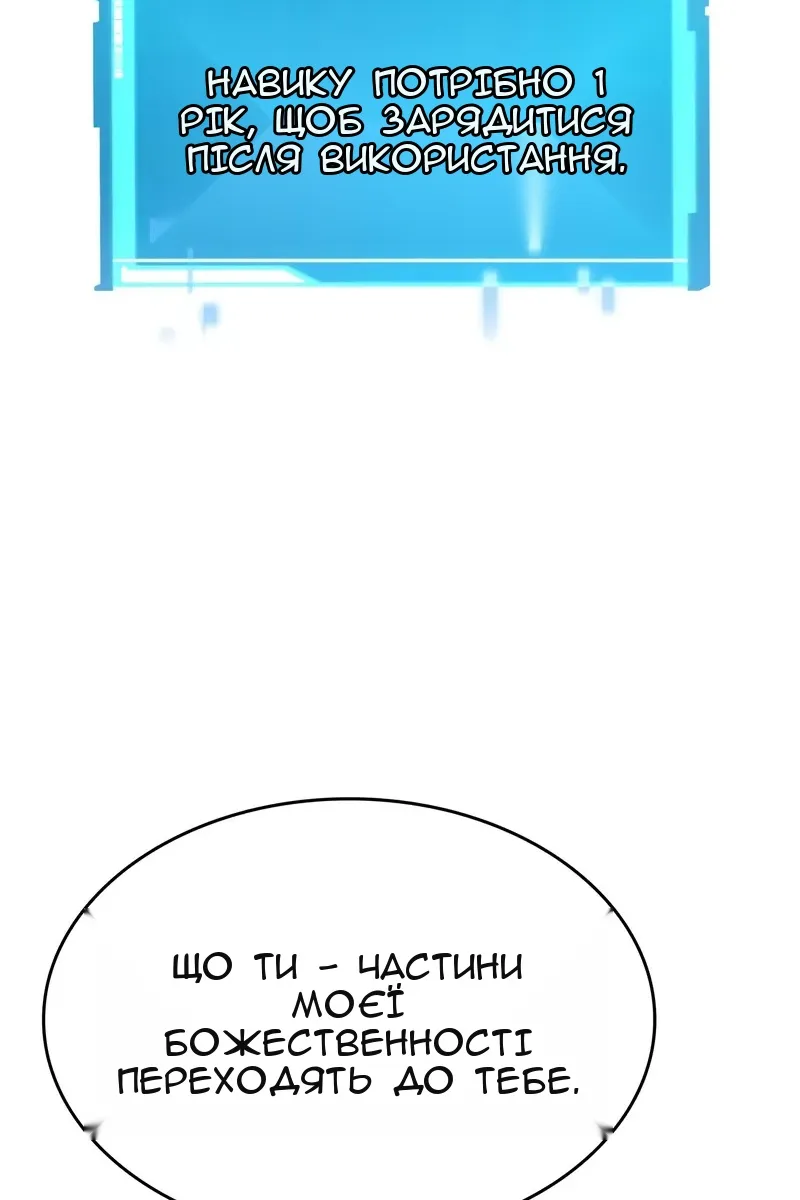 Сторінка 145