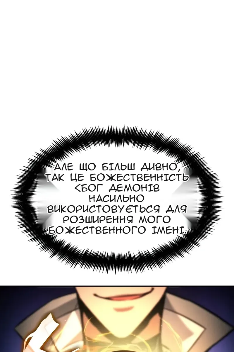 Сторінка 161