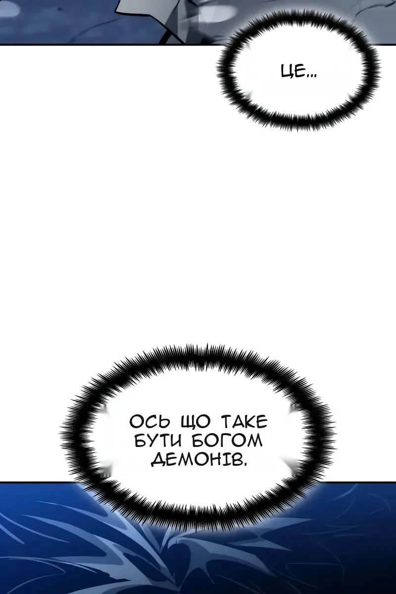 Сторінка 13