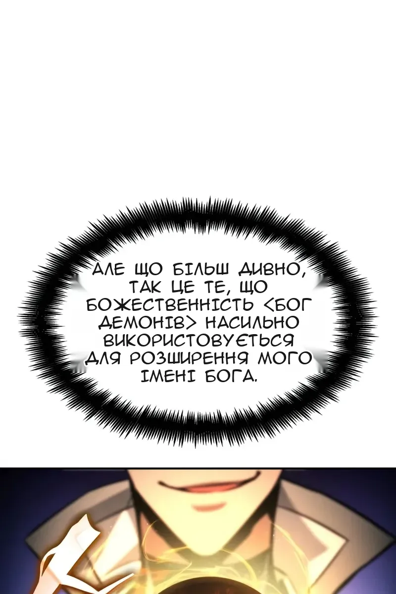 Сторінка 15