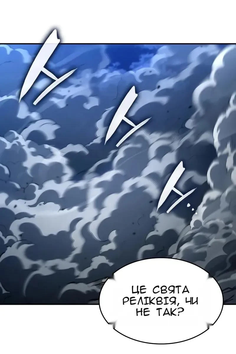 Сторінка 24