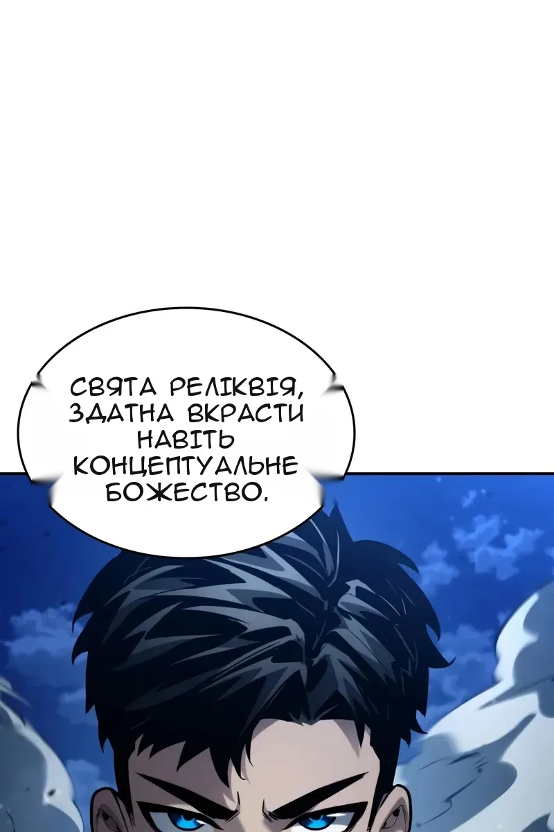 Сторінка 25