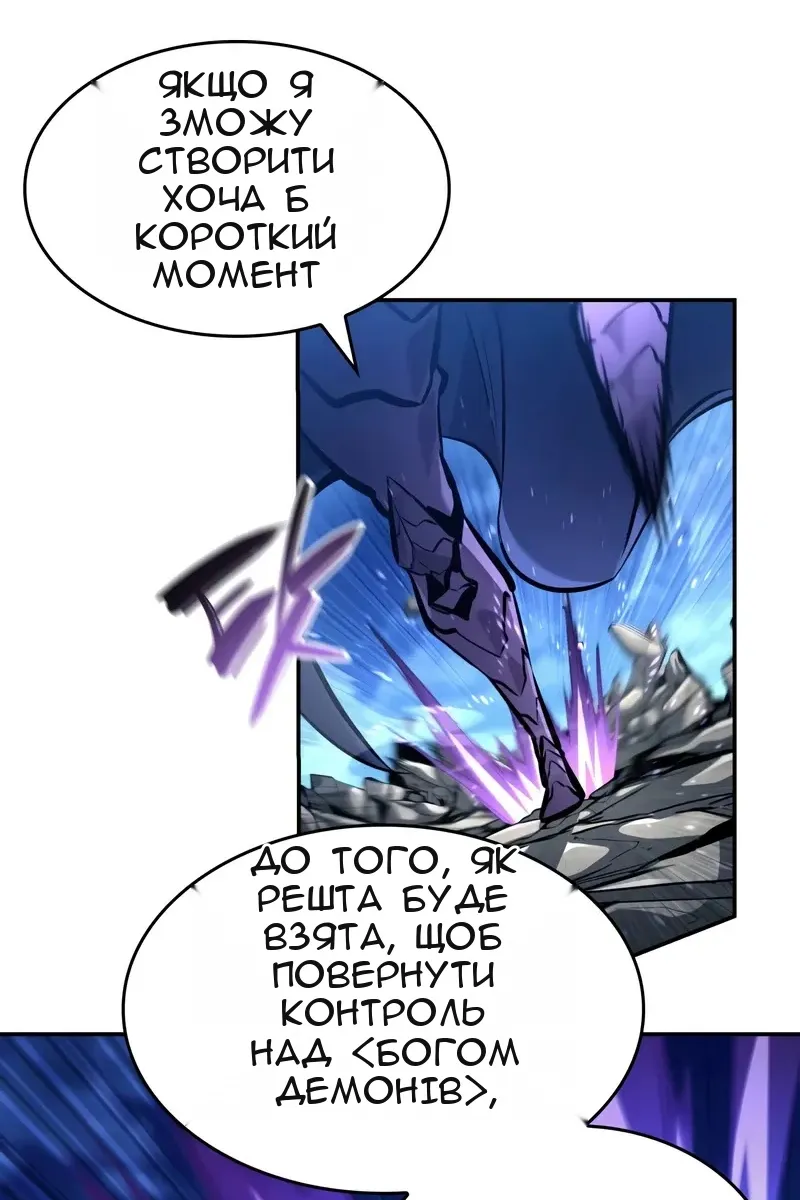 Сторінка 30