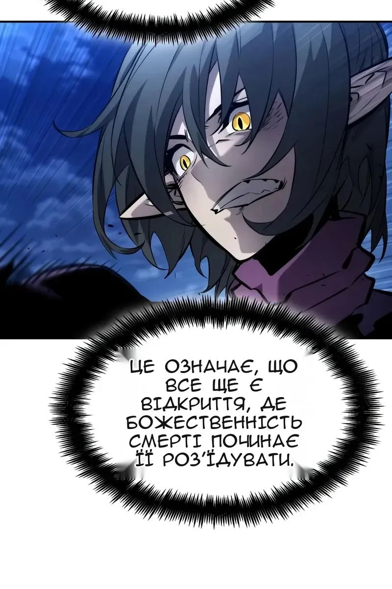 Сторінка 34
