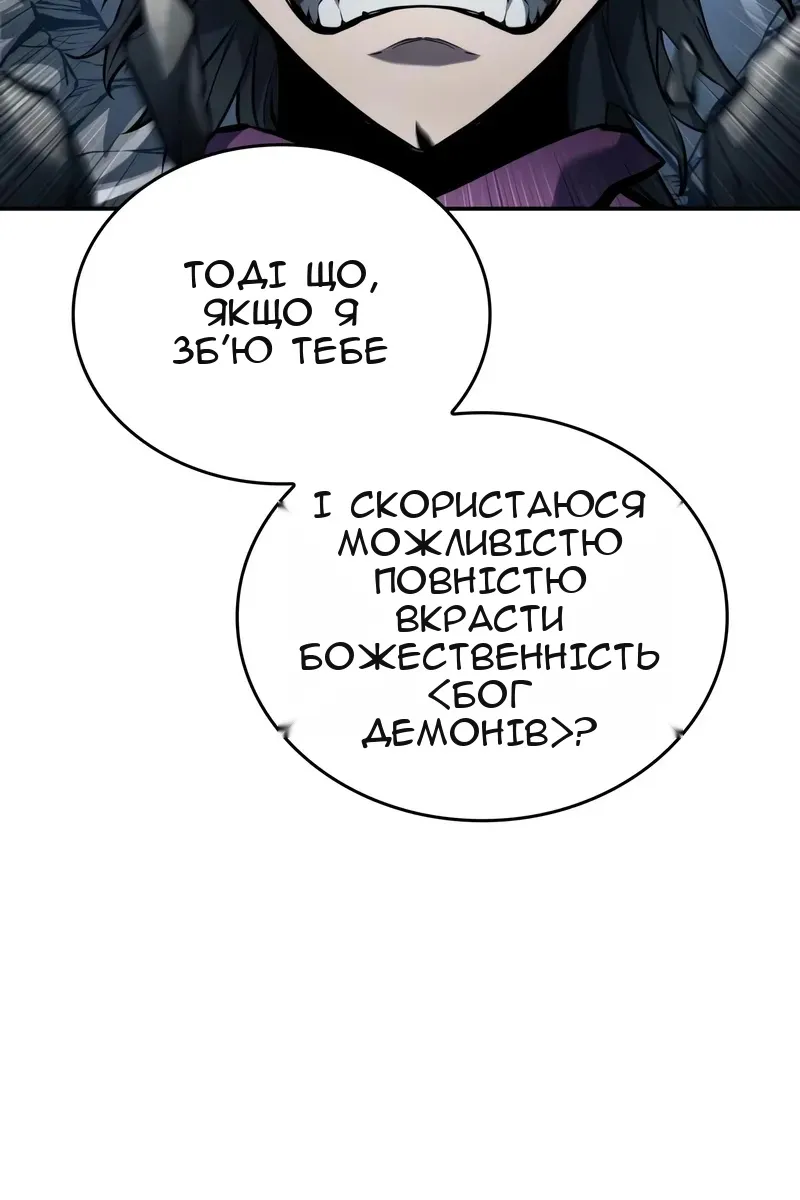 Сторінка 40