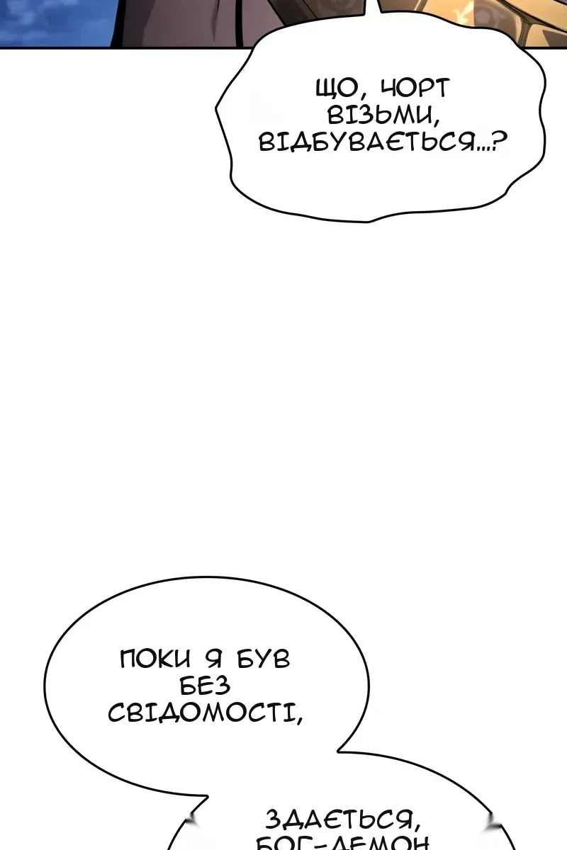 Сторінка 48
