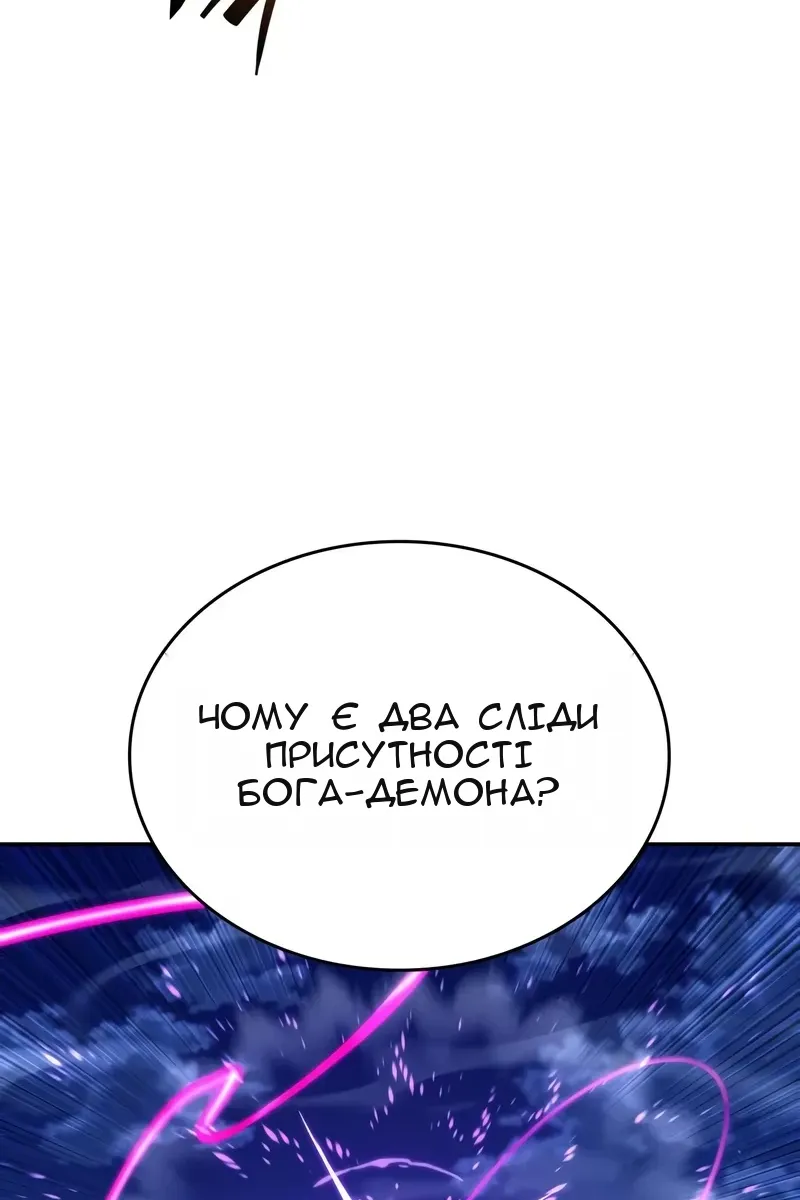 Сторінка 51