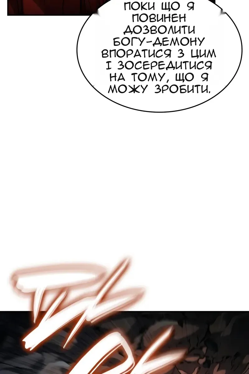 Сторінка 54