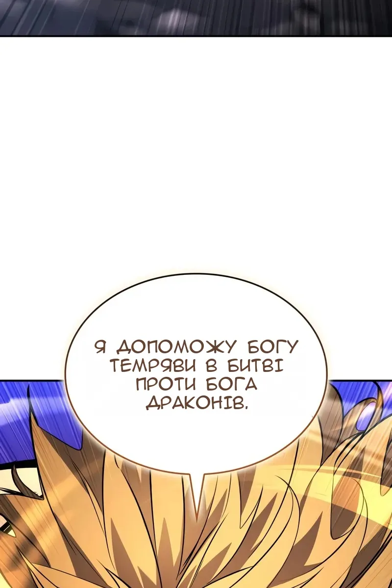 Сторінка 56