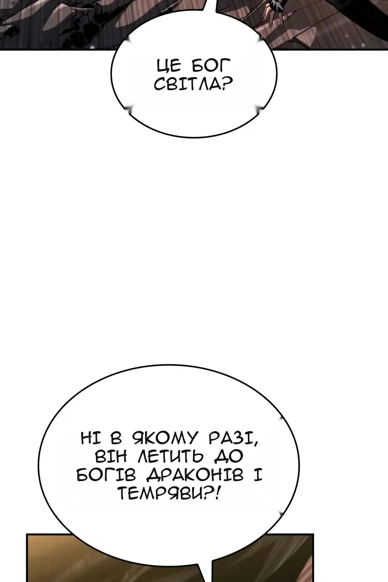 Сторінка 59