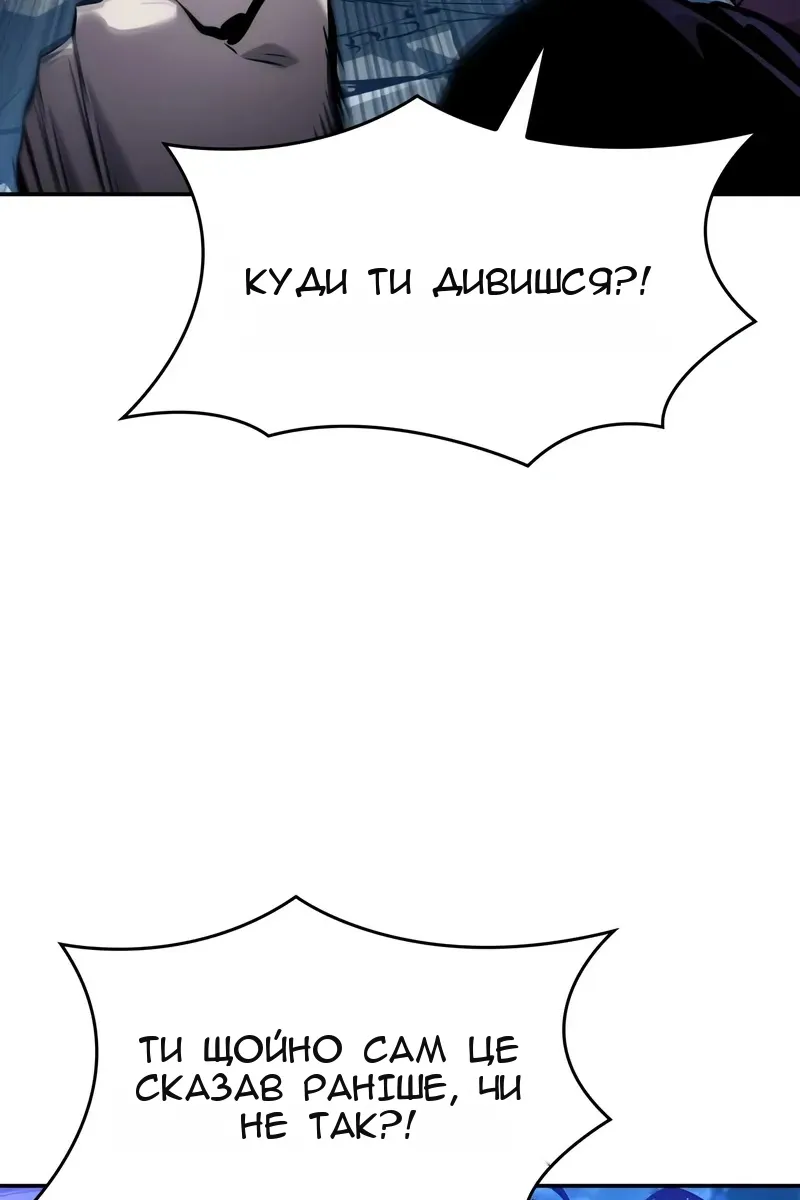 Сторінка 62