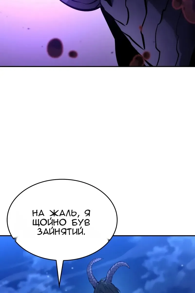 Сторінка 68