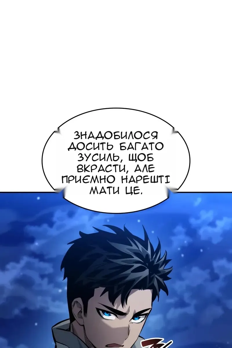 Сторінка 80