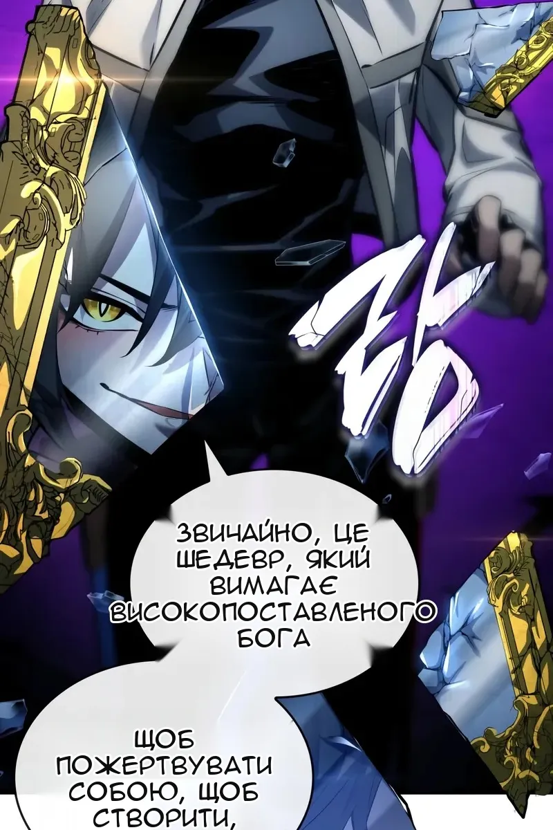 Сторінка 84