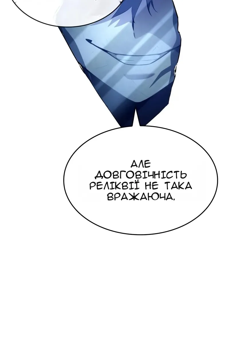 Сторінка 85