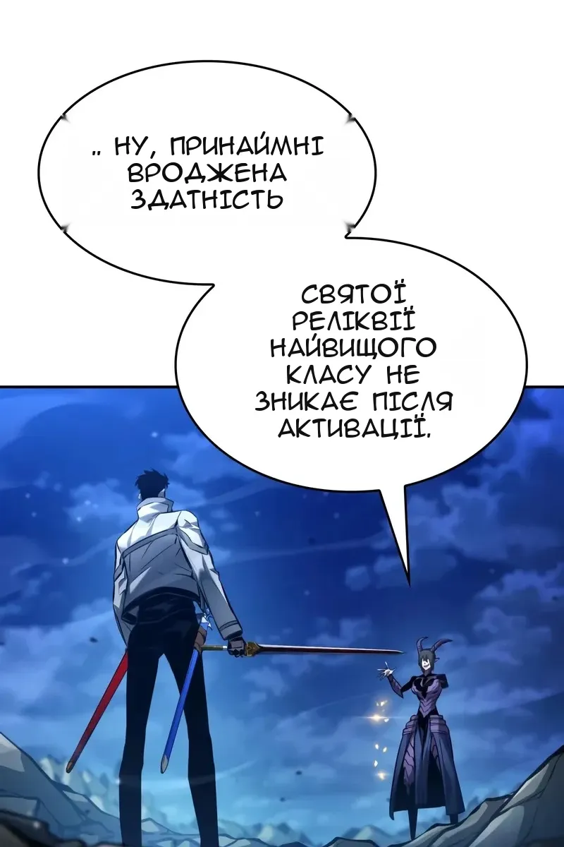 Сторінка 86