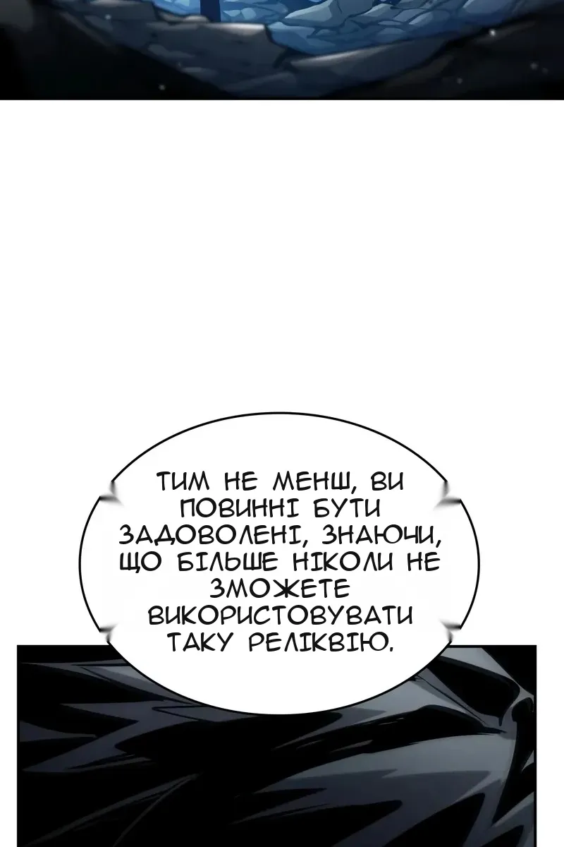 Сторінка 87