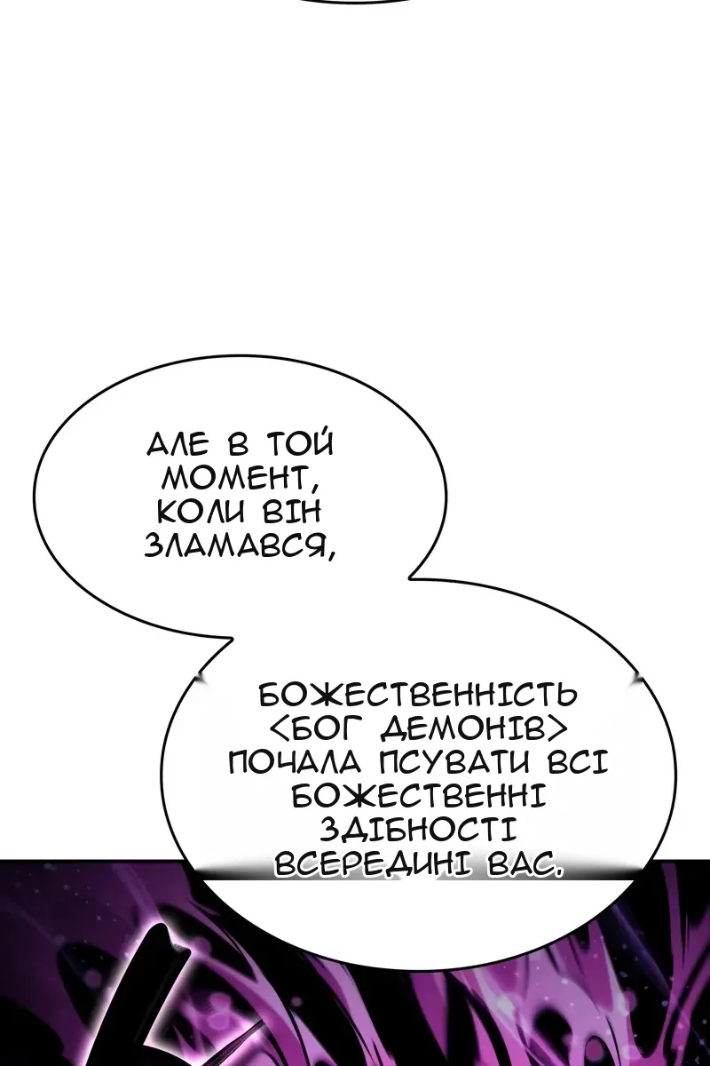 Сторінка 92