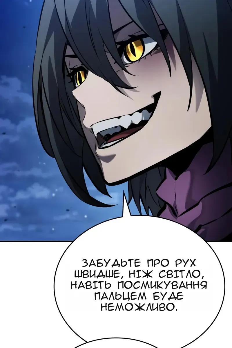 Сторінка 95