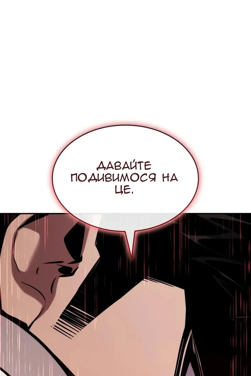 Сторінка 100