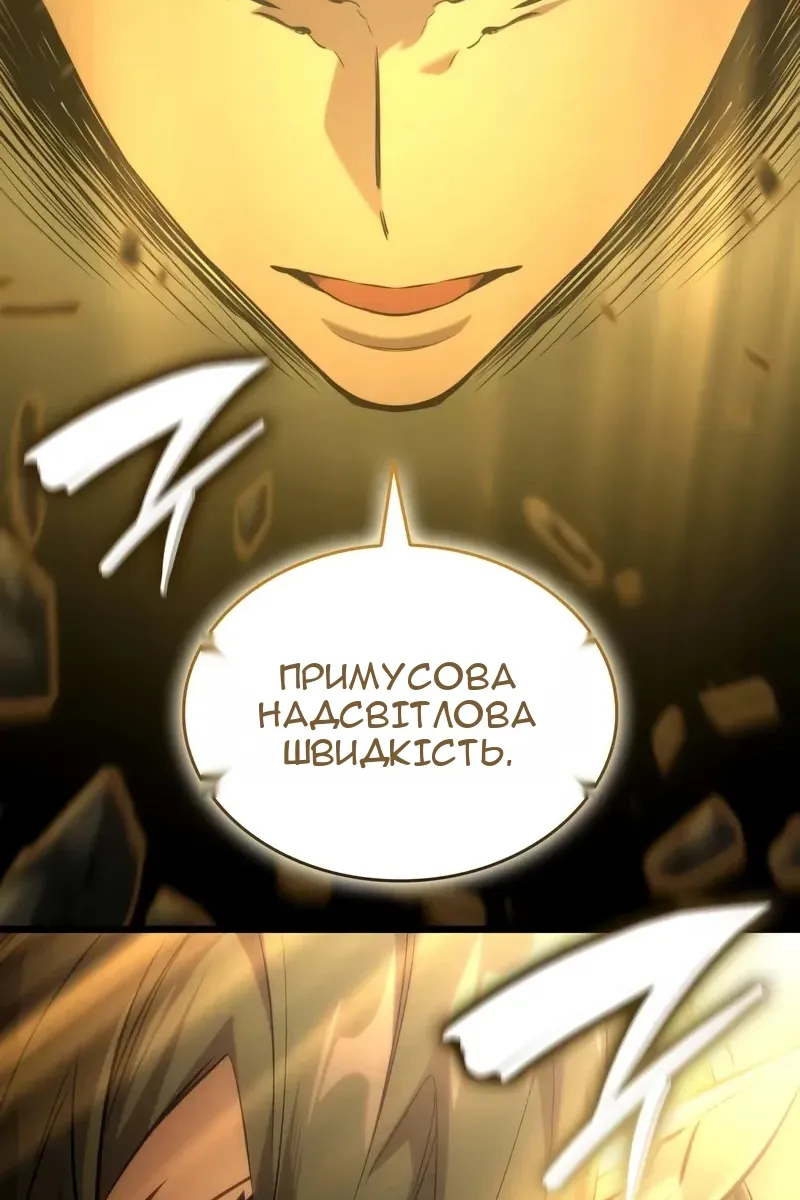 Сторінка 105