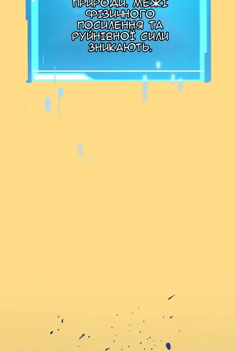 Сторінка 120