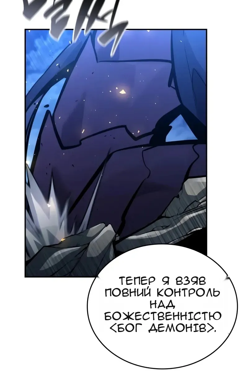 Сторінка 124