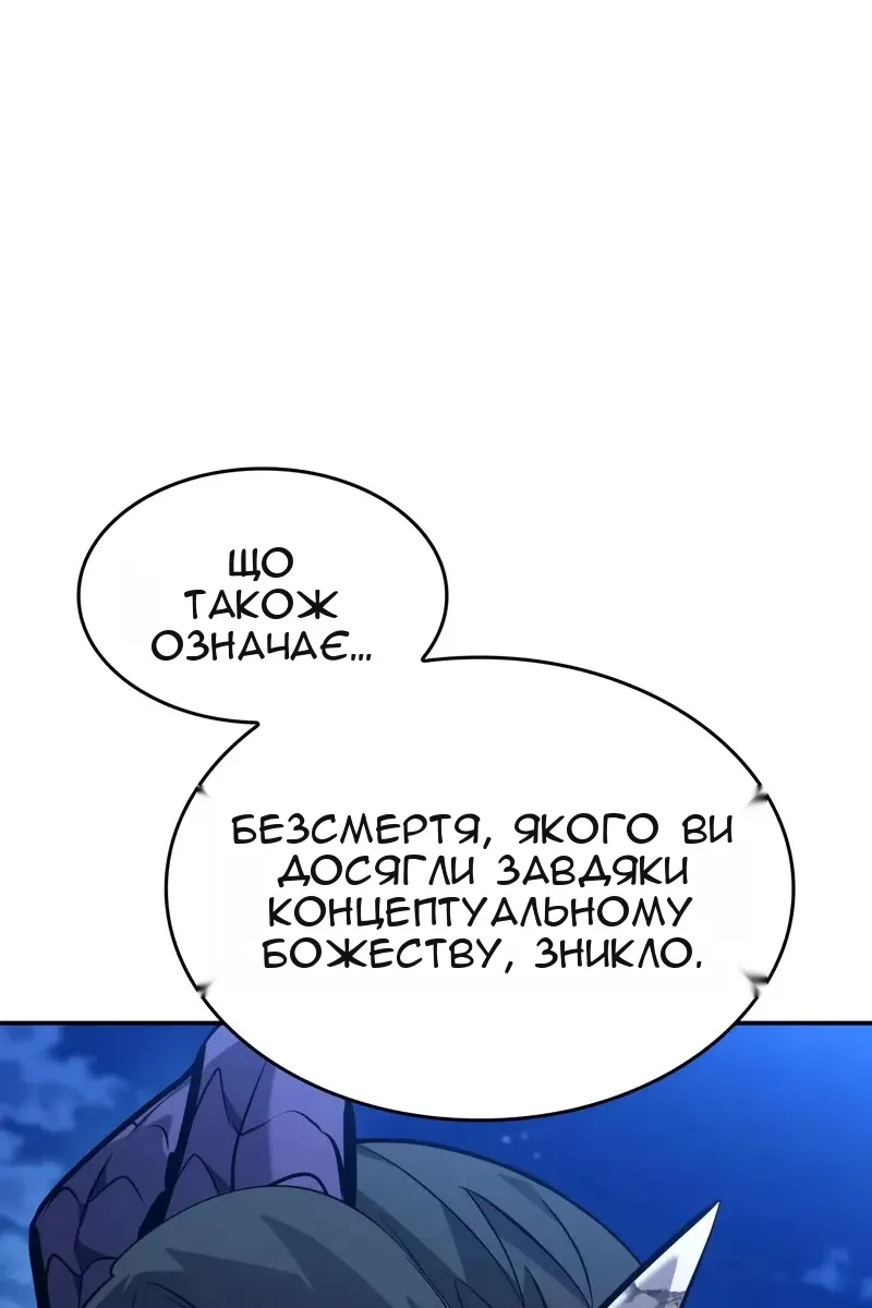 Сторінка 125