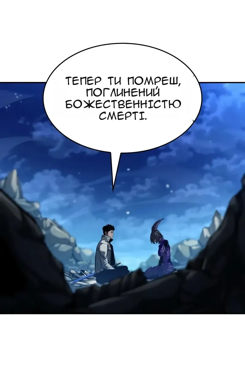 Сторінка 127
